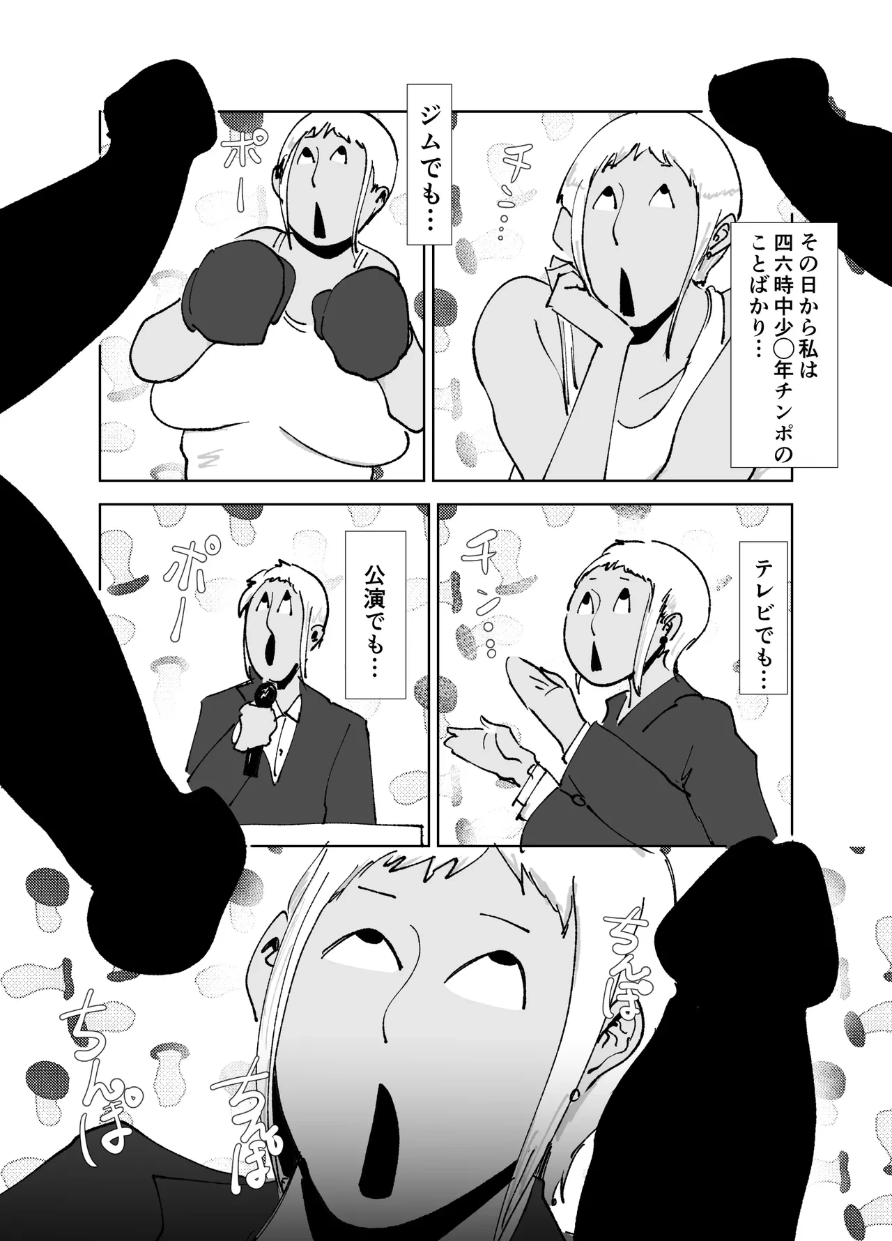 หน้า 18