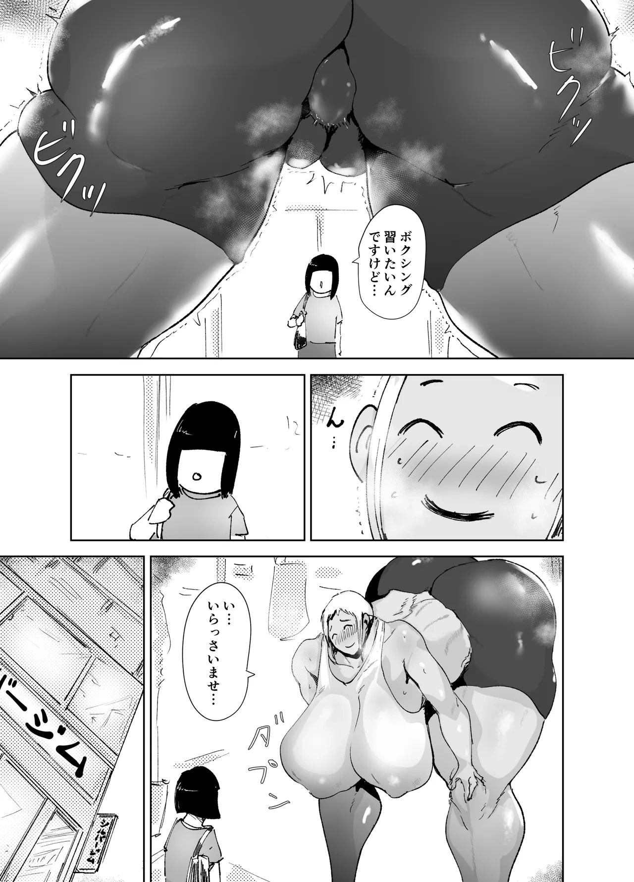 หน้า 21