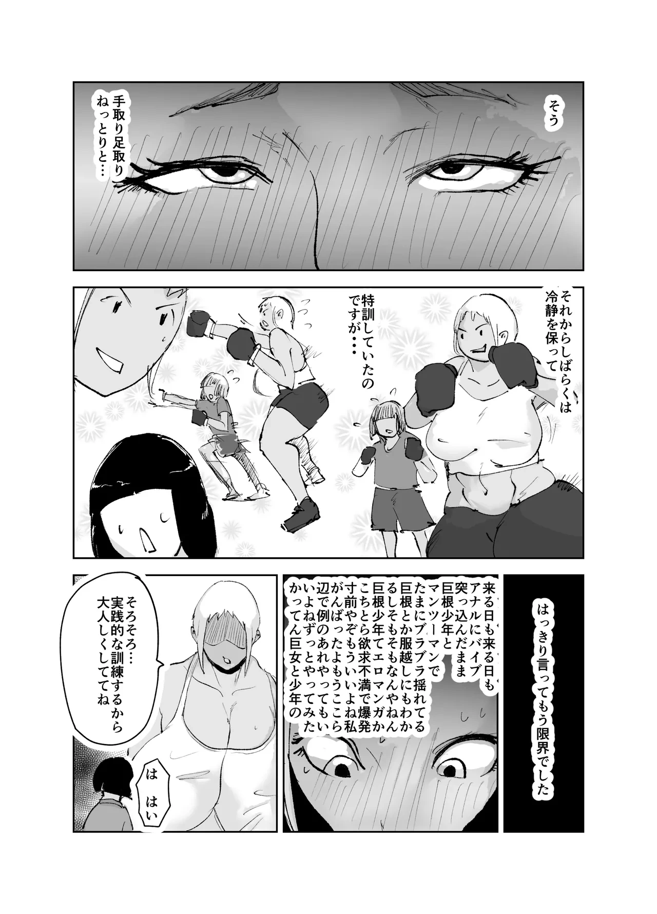 หน้า 23