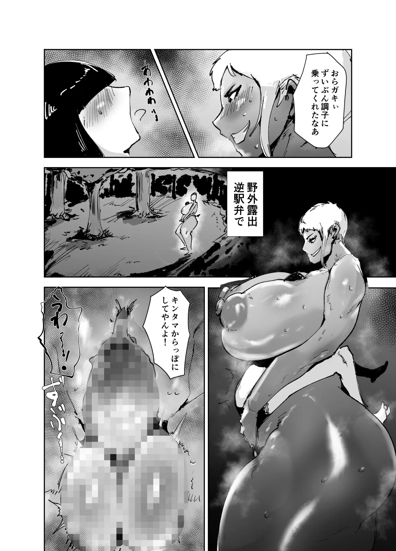 หน้า 48