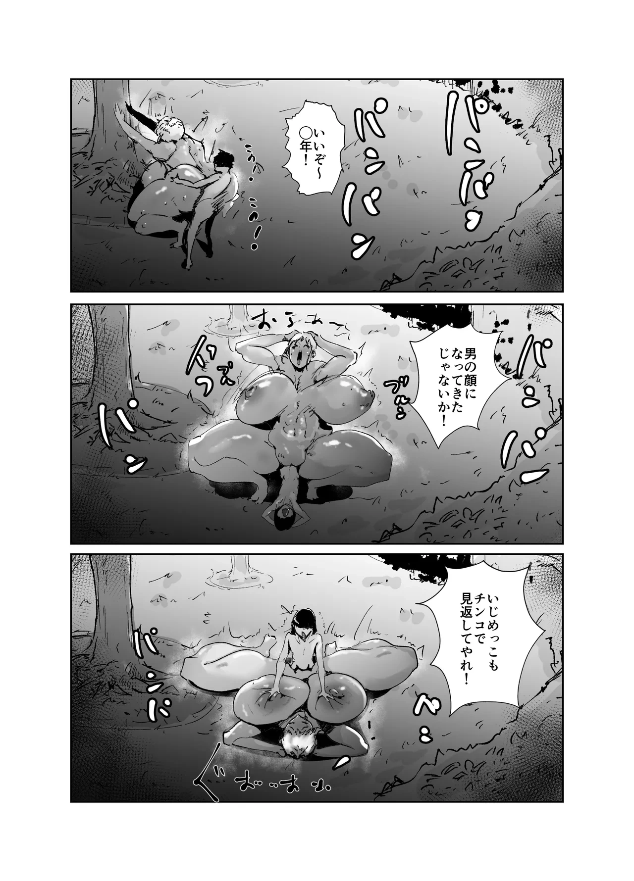 หน้า 53