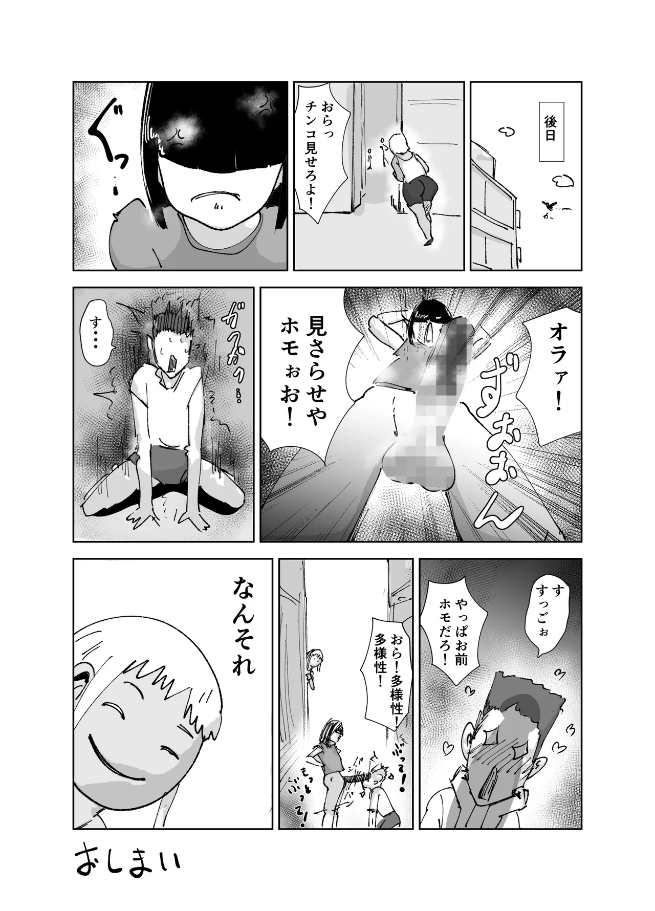 หน้า 57
