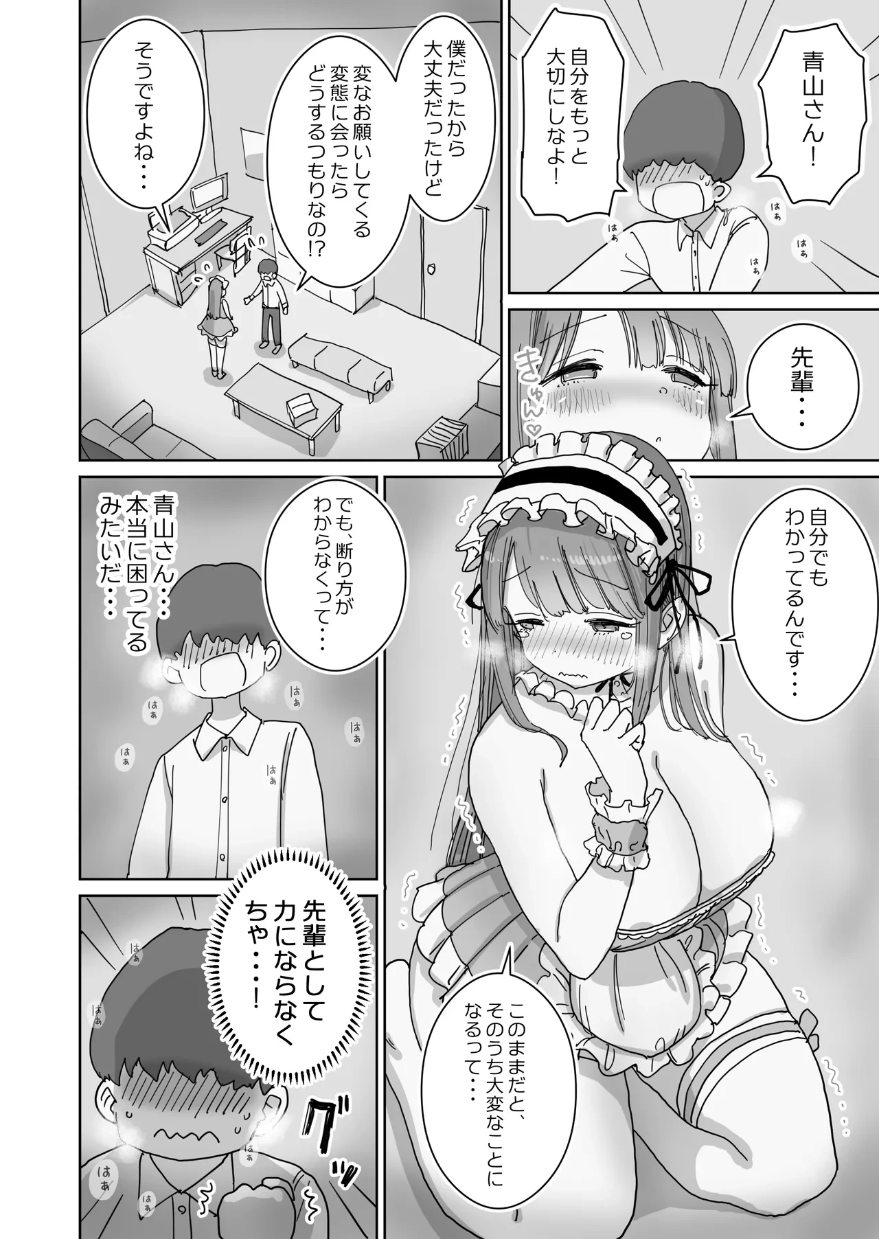หน้า 13