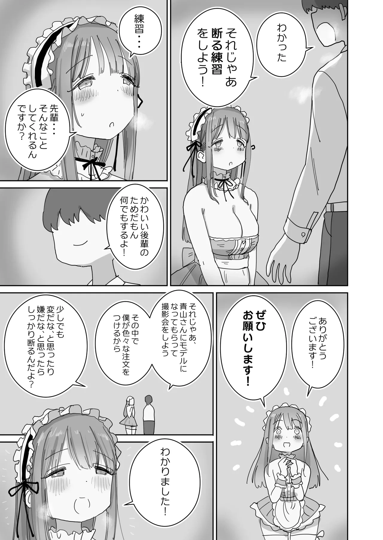หน้า 14