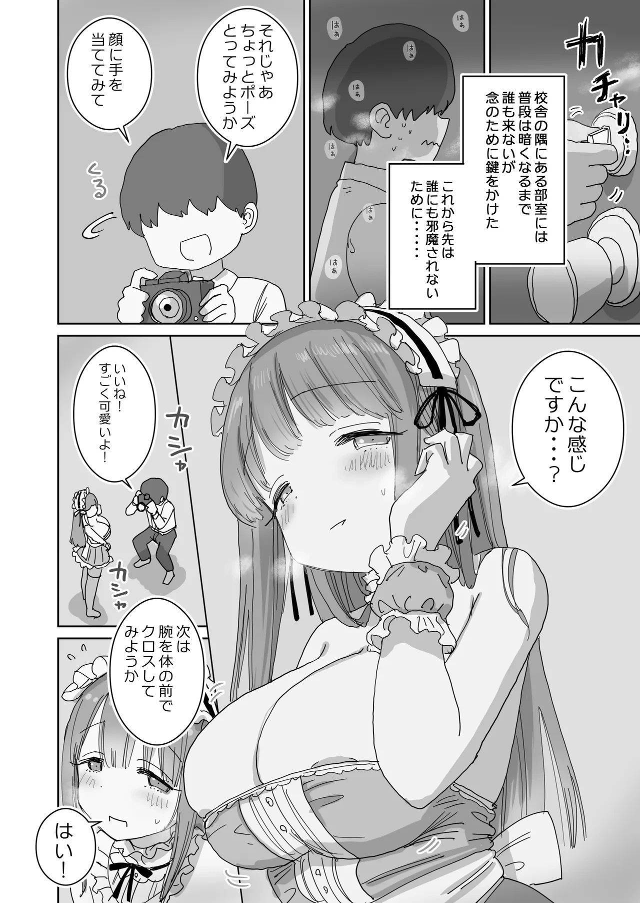 หน้า 15