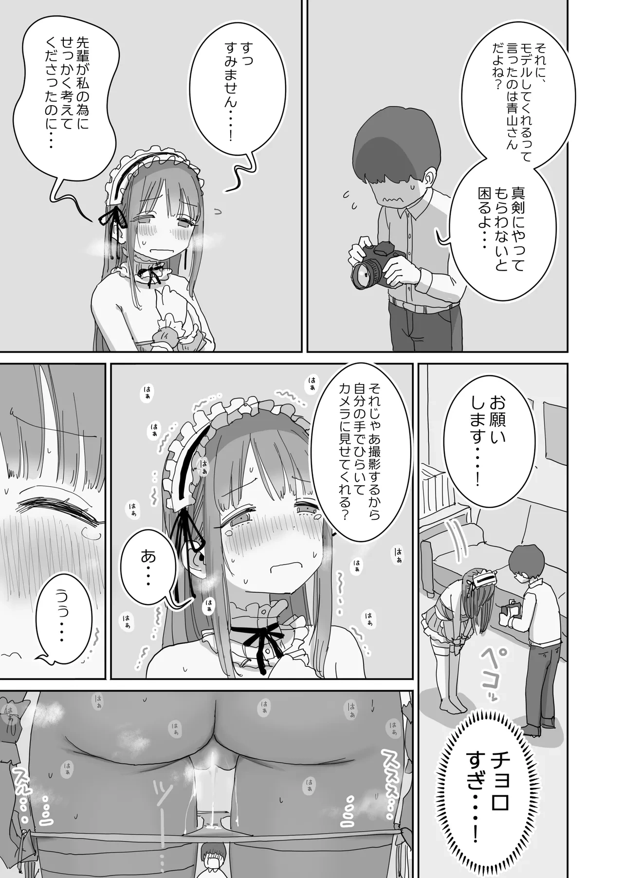 หน้า 24