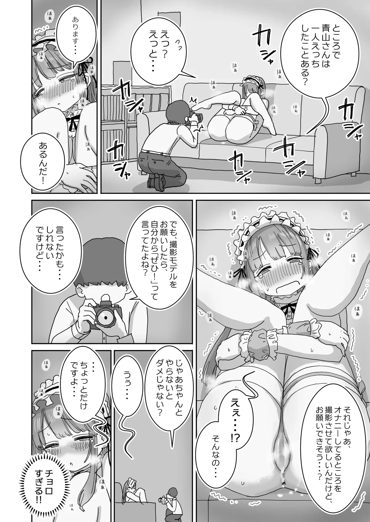 หน้า 27