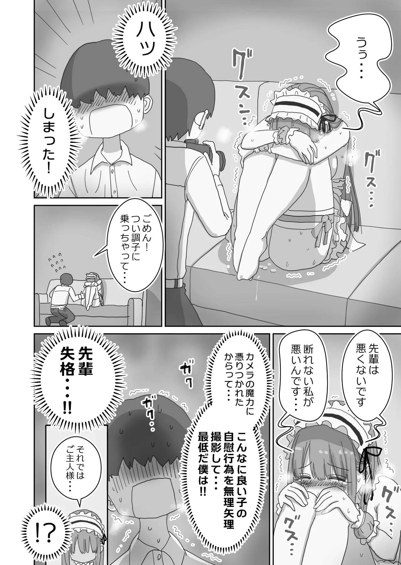 หน้า 31
