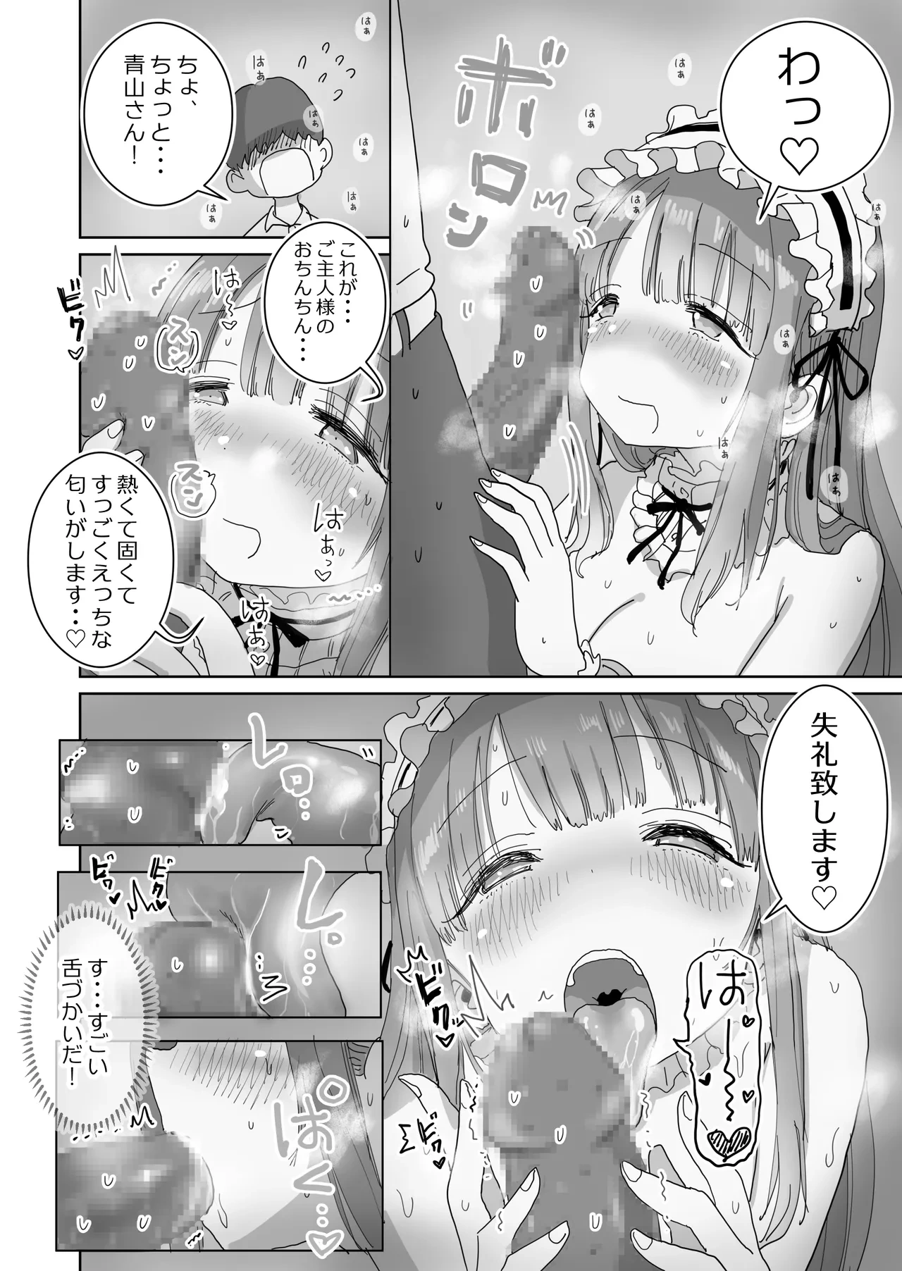 หน้า 33