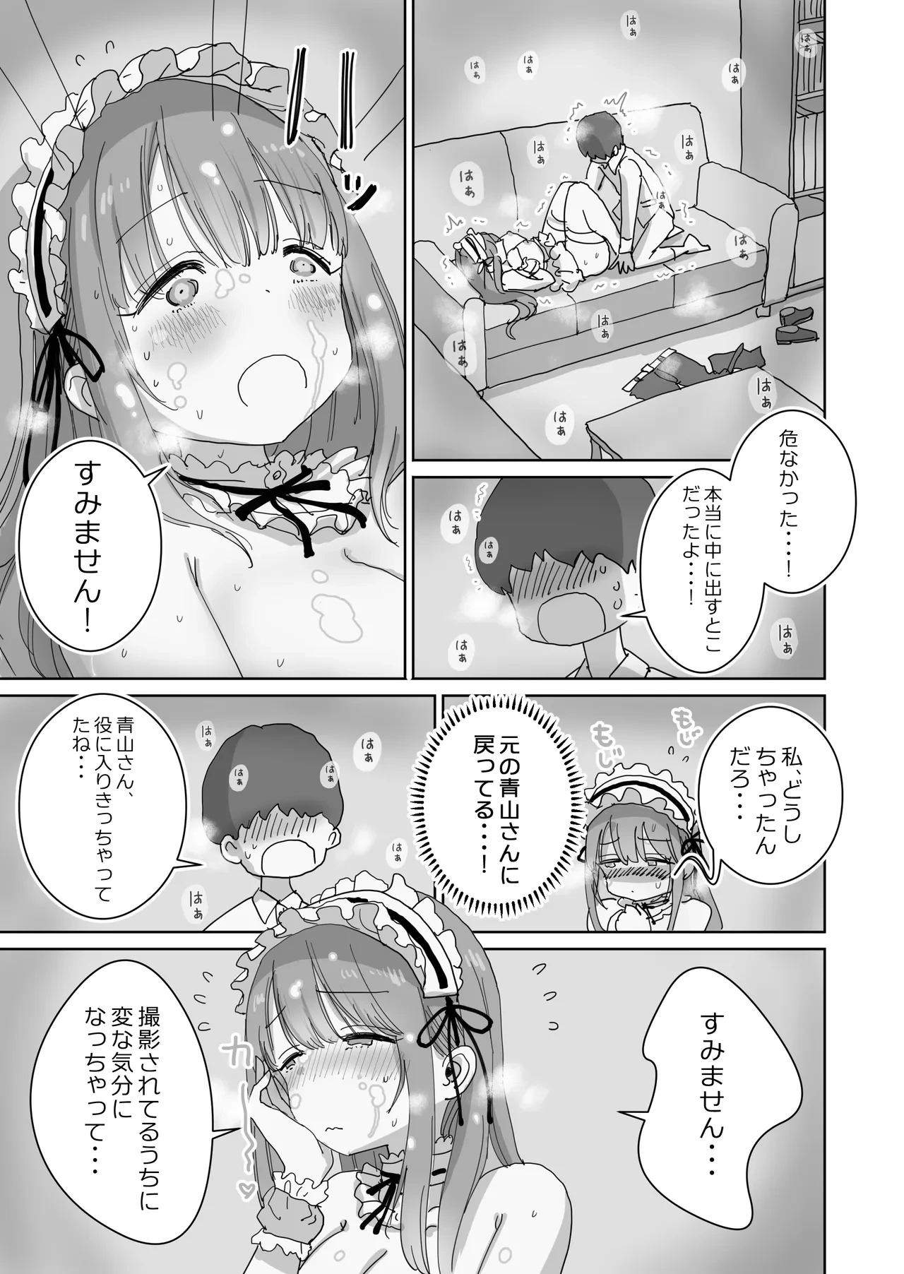 หน้า 44