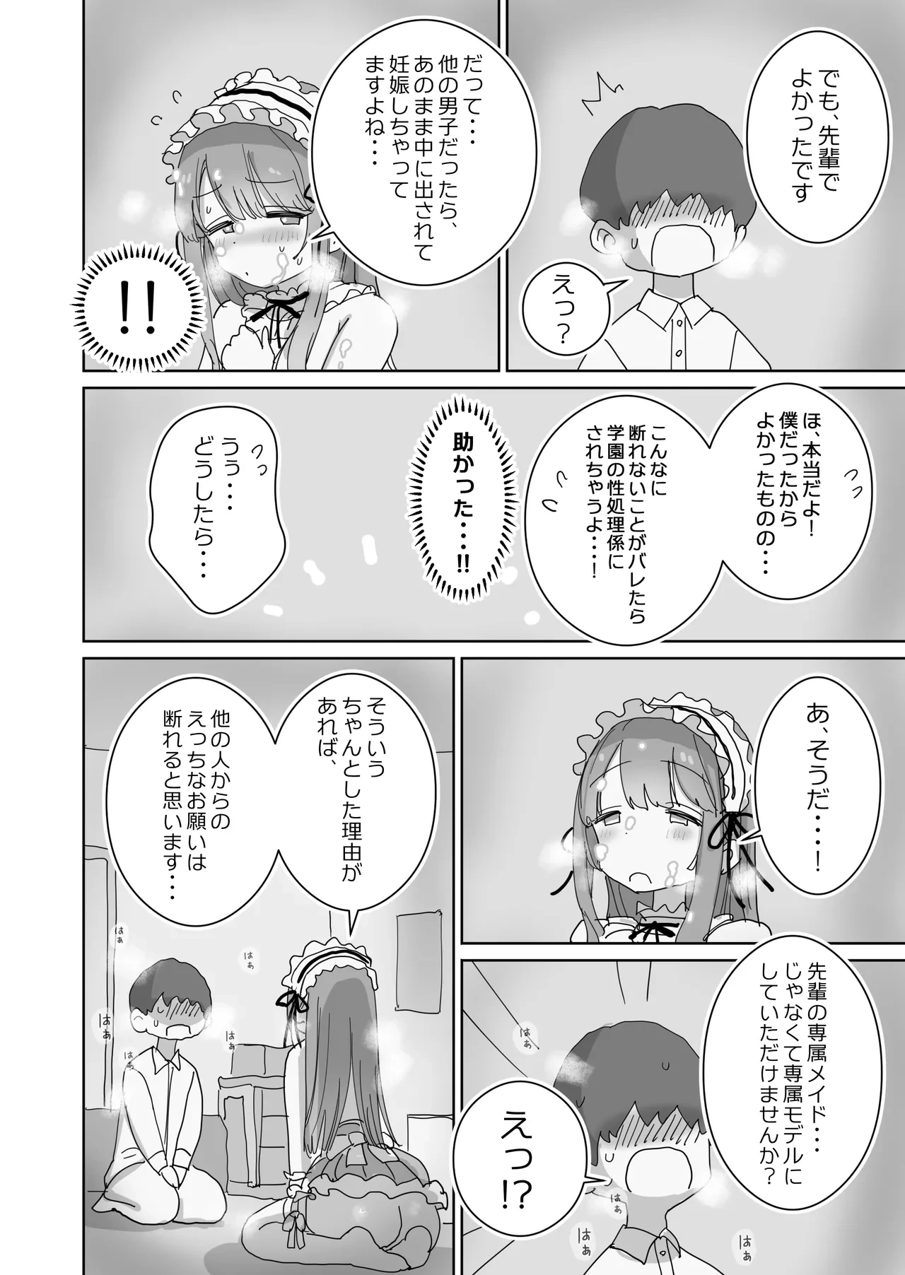 หน้า 45