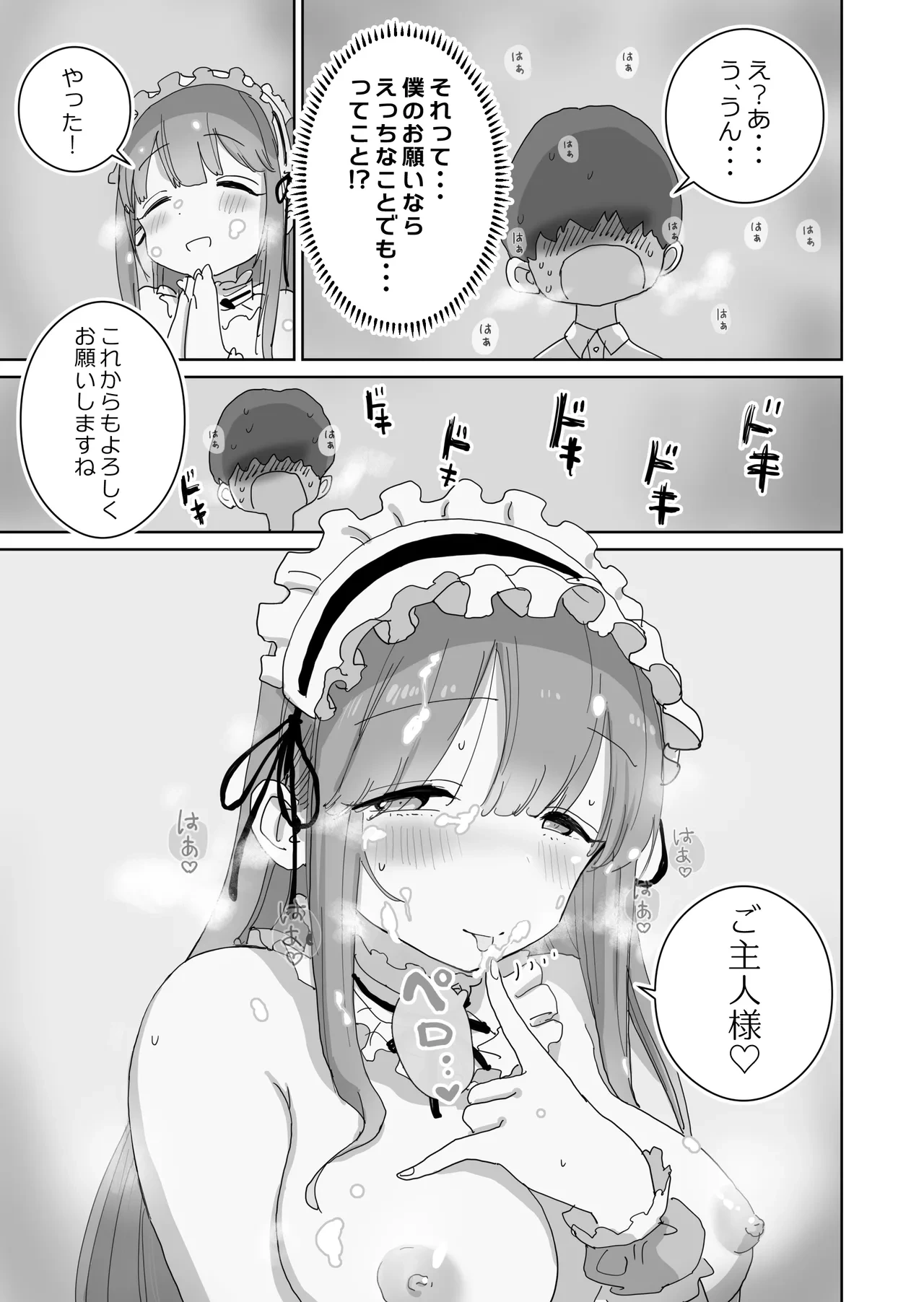 หน้า 46