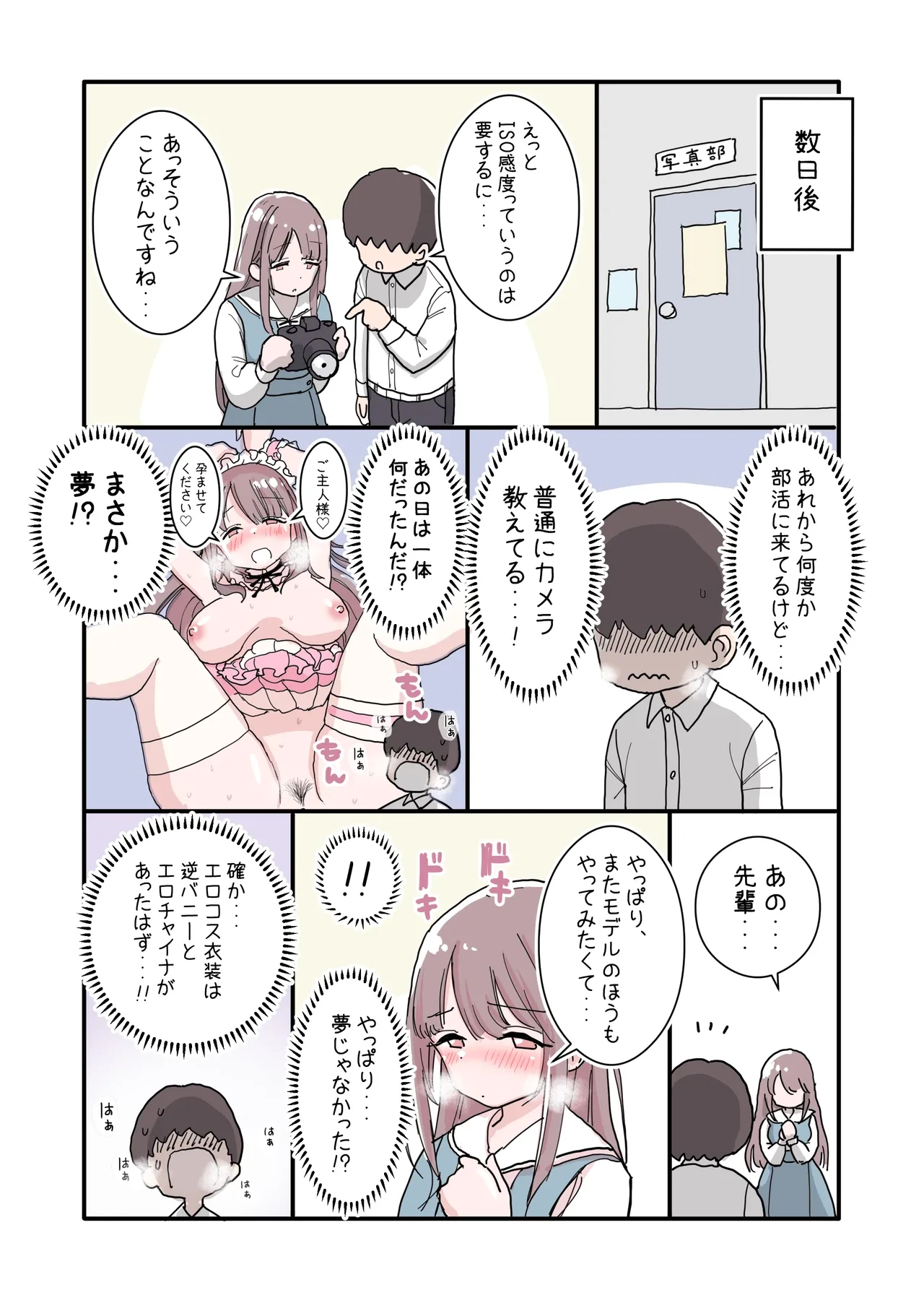 หน้า 48