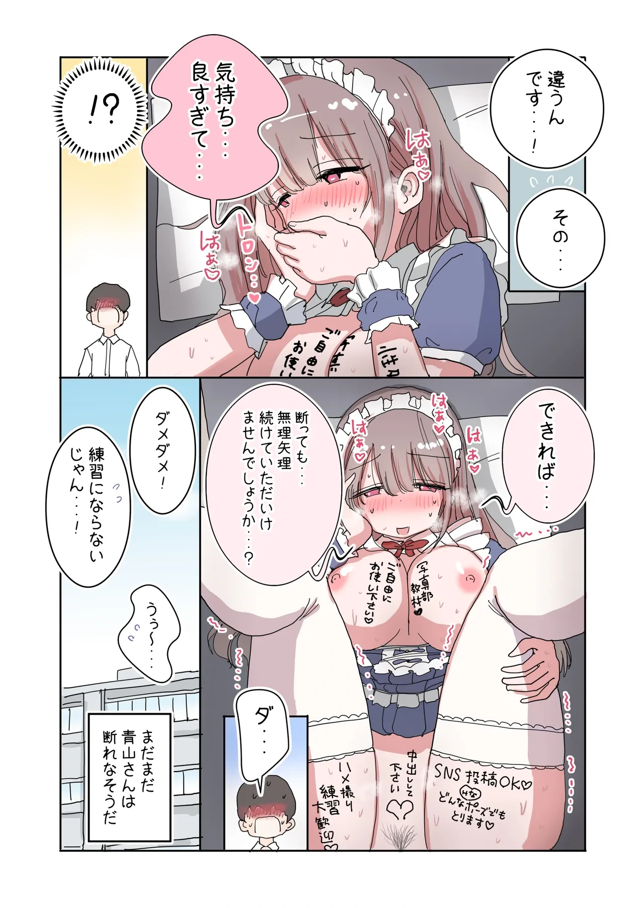 หน้า 59