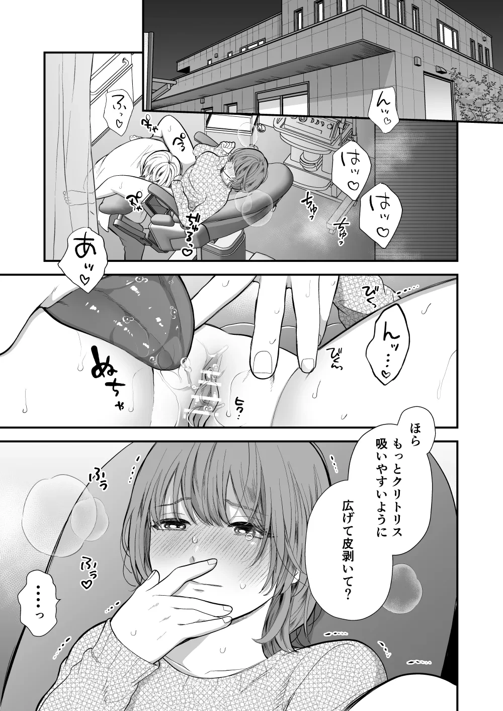 หน้า 3