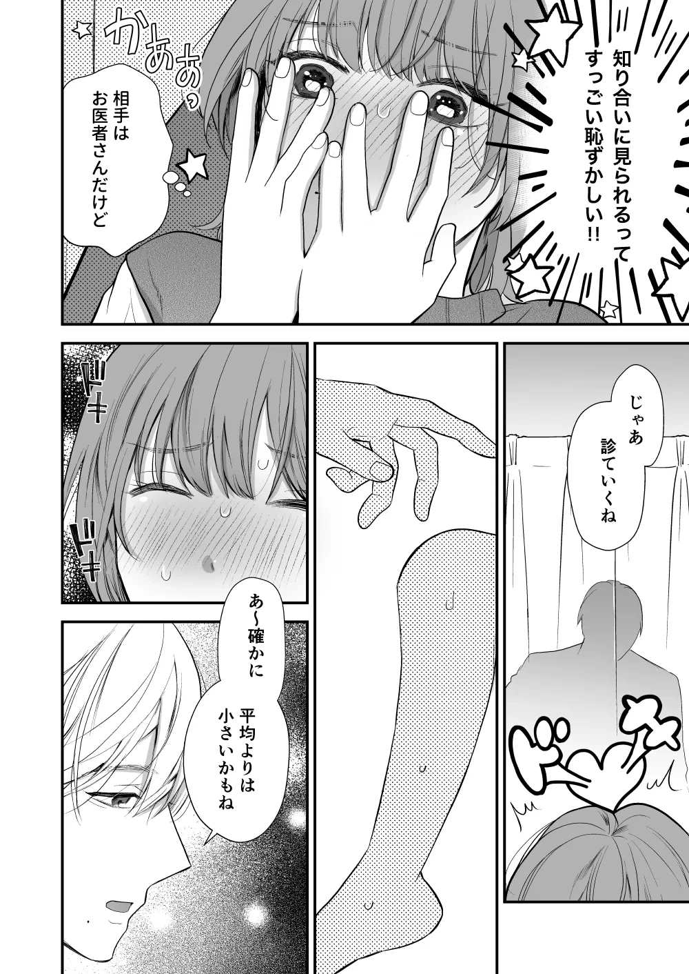 หน้า 10