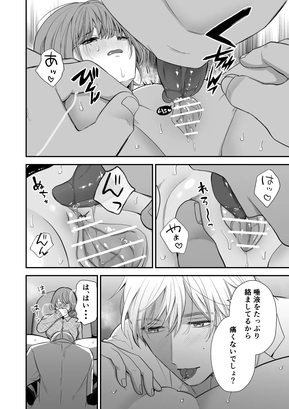 หน้า 16