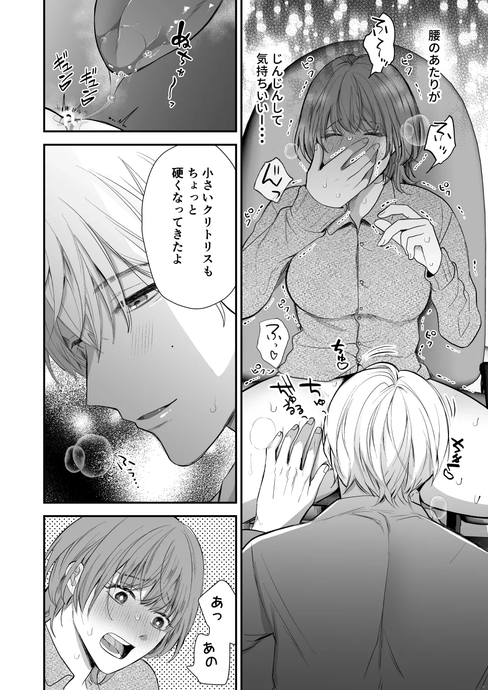 หน้า 18