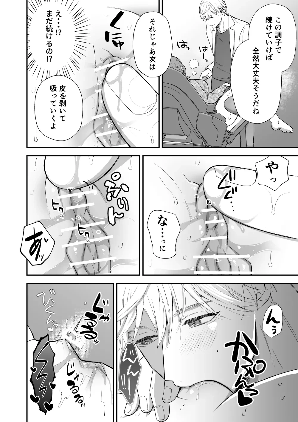 หน้า 24