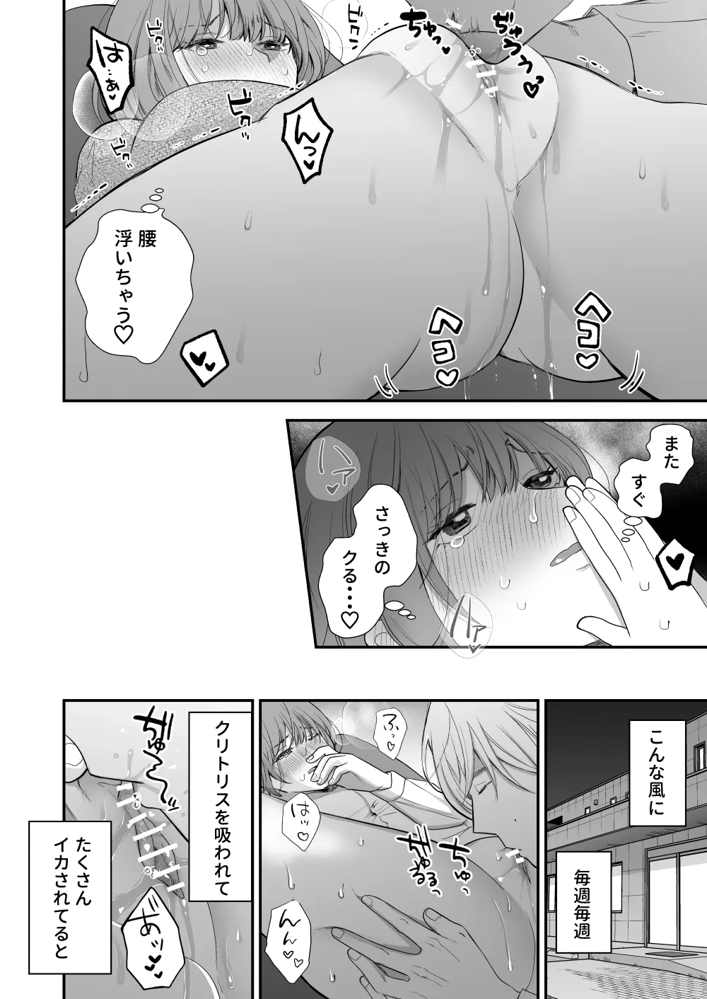 หน้า 28