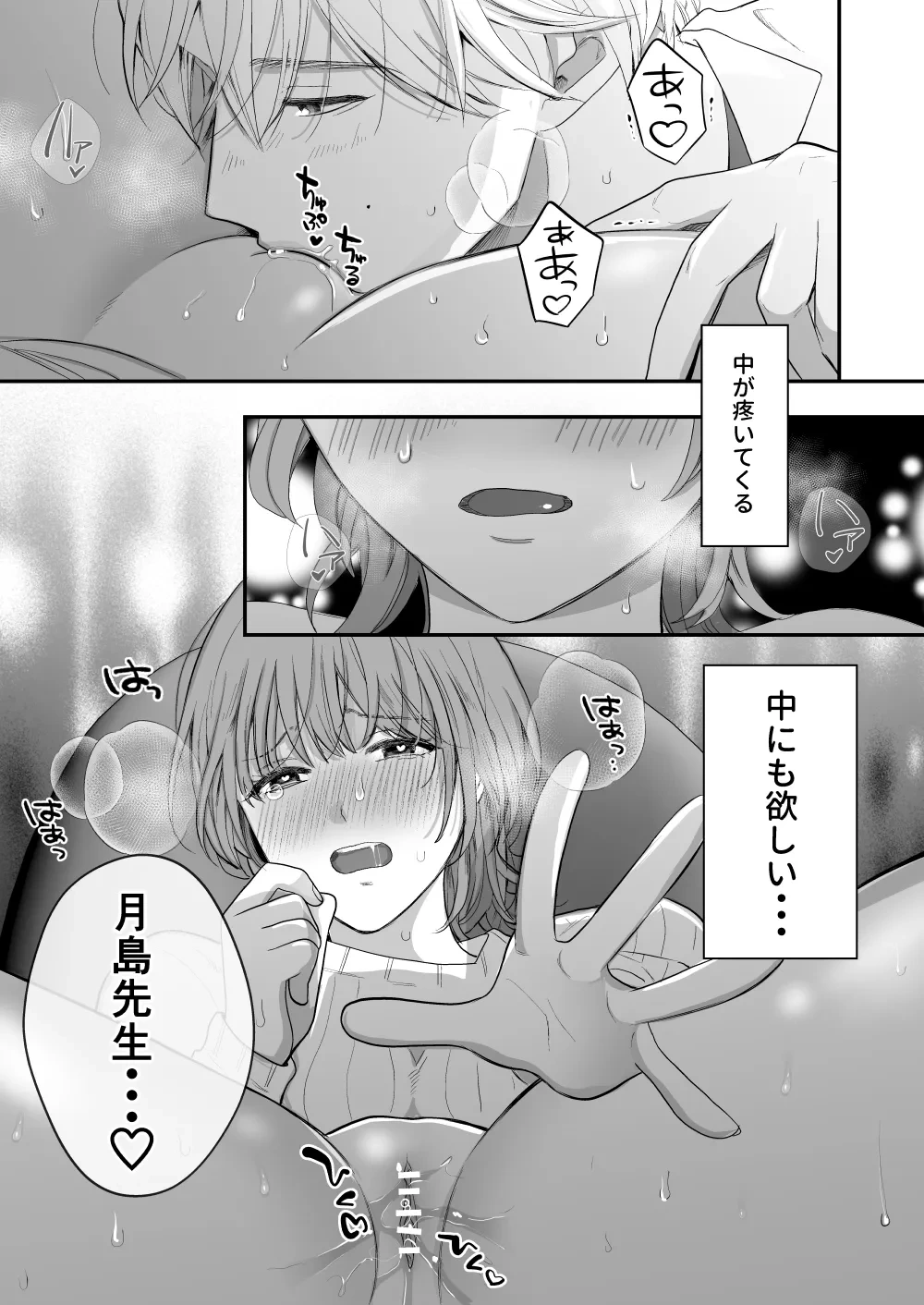 หน้า 29