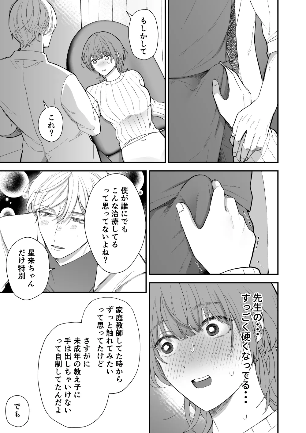 หน้า 31