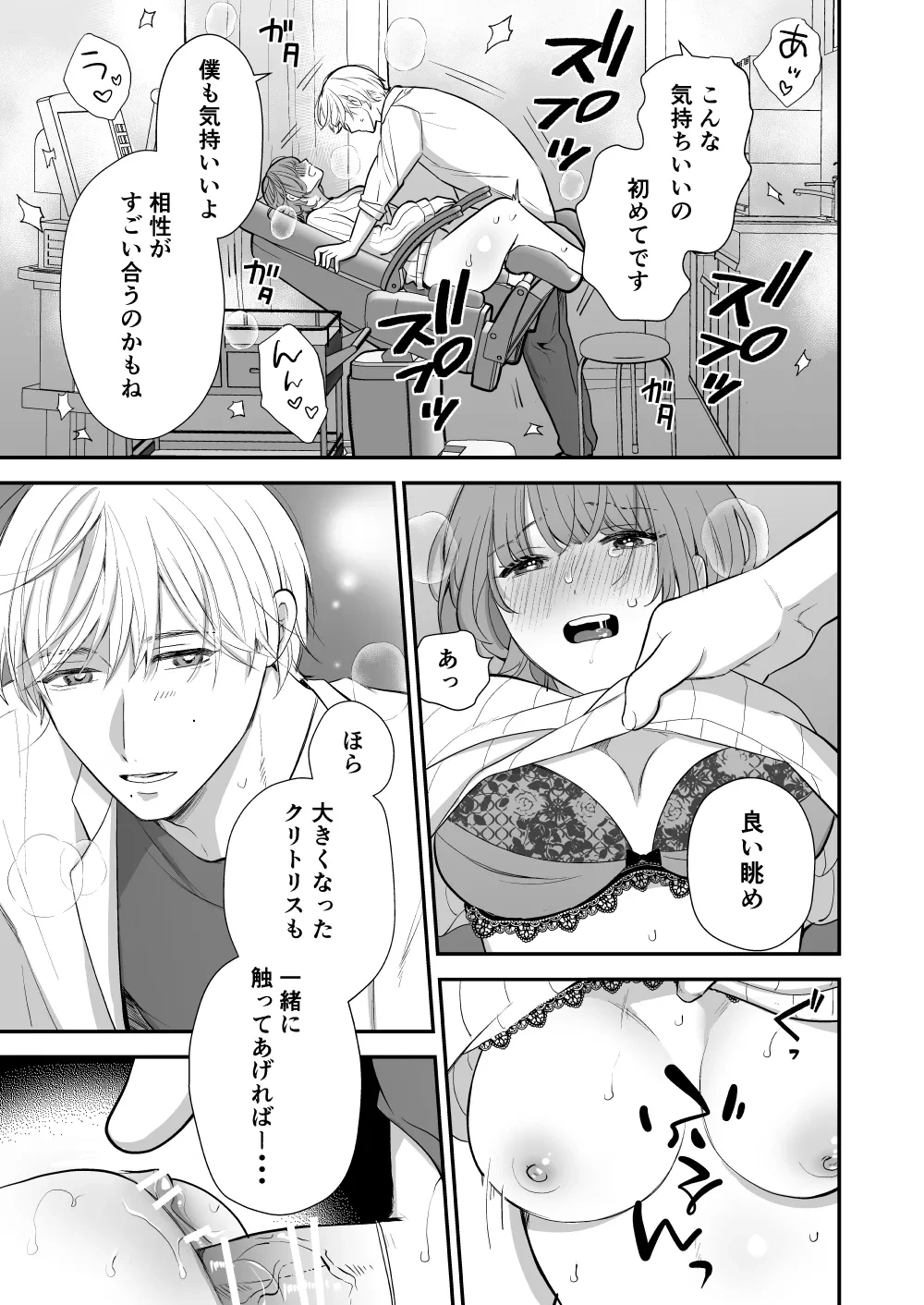 หน้า 35