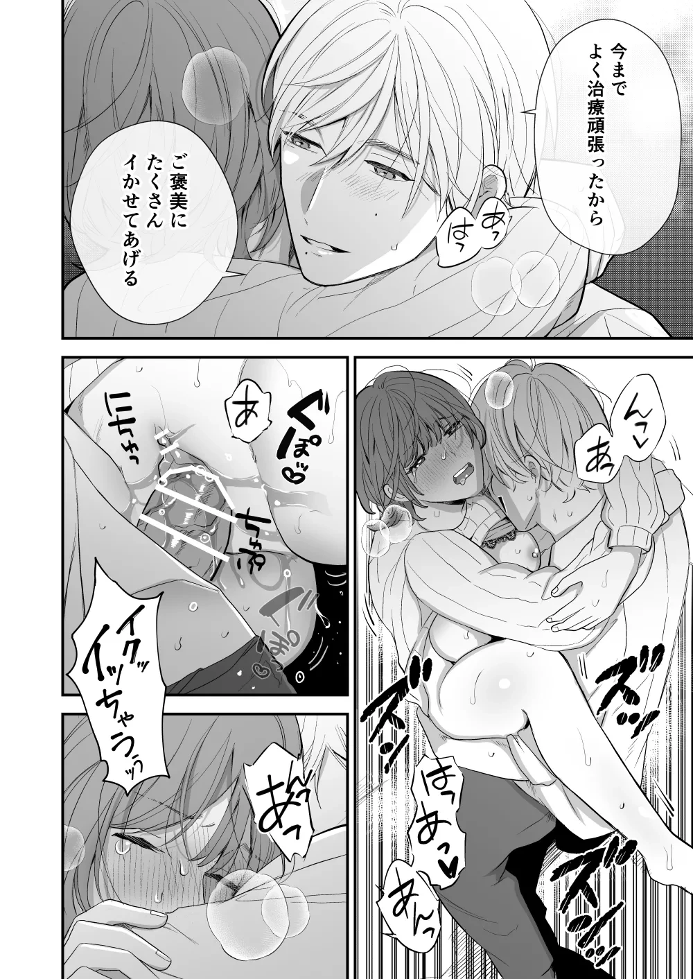 หน้า 40