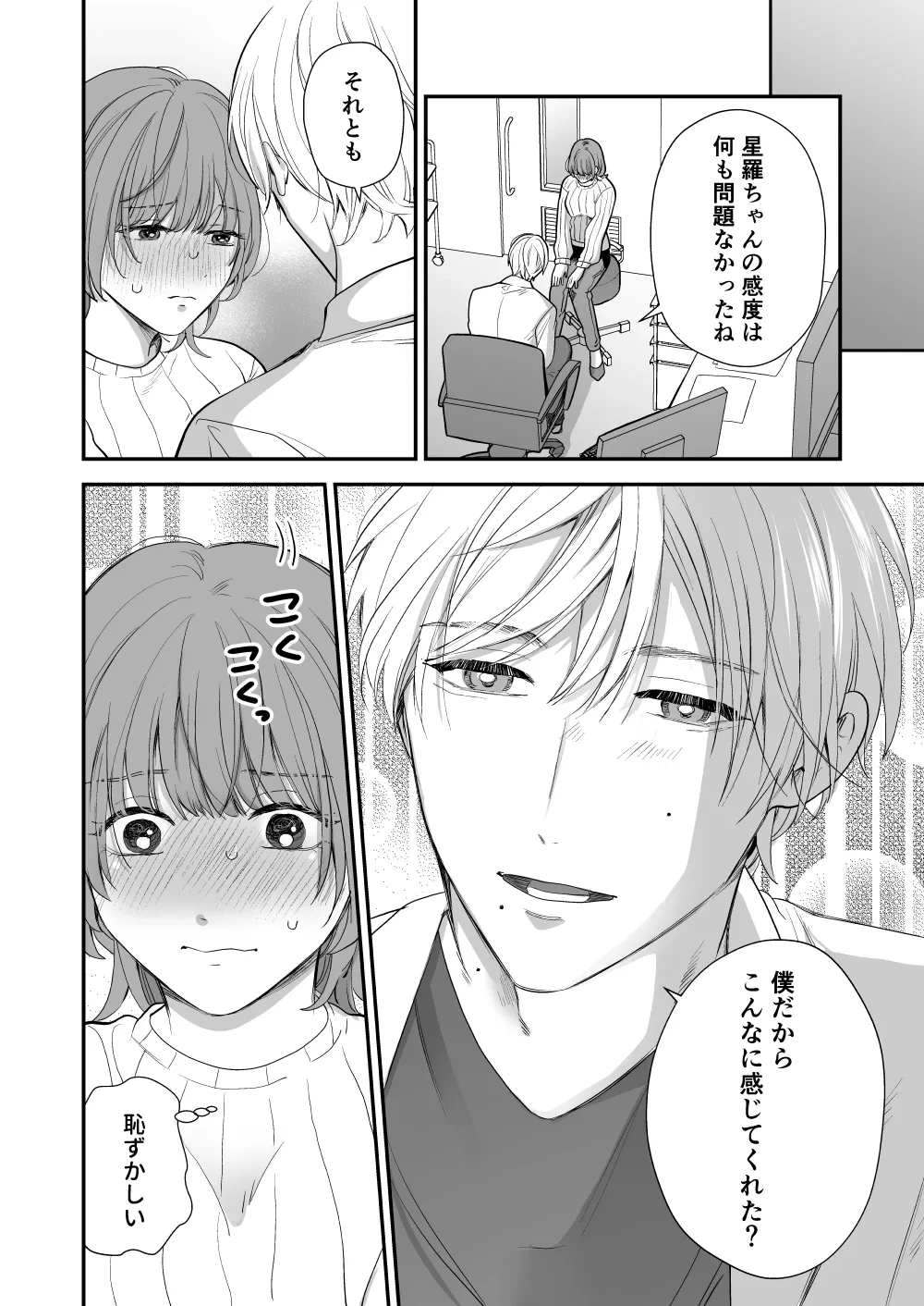หน้า 42