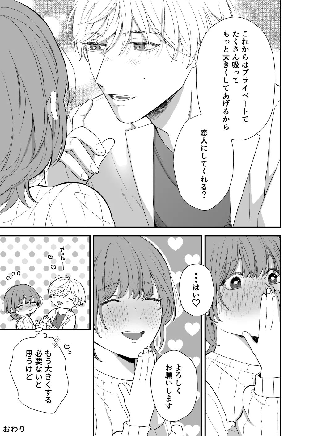 หน้า 43