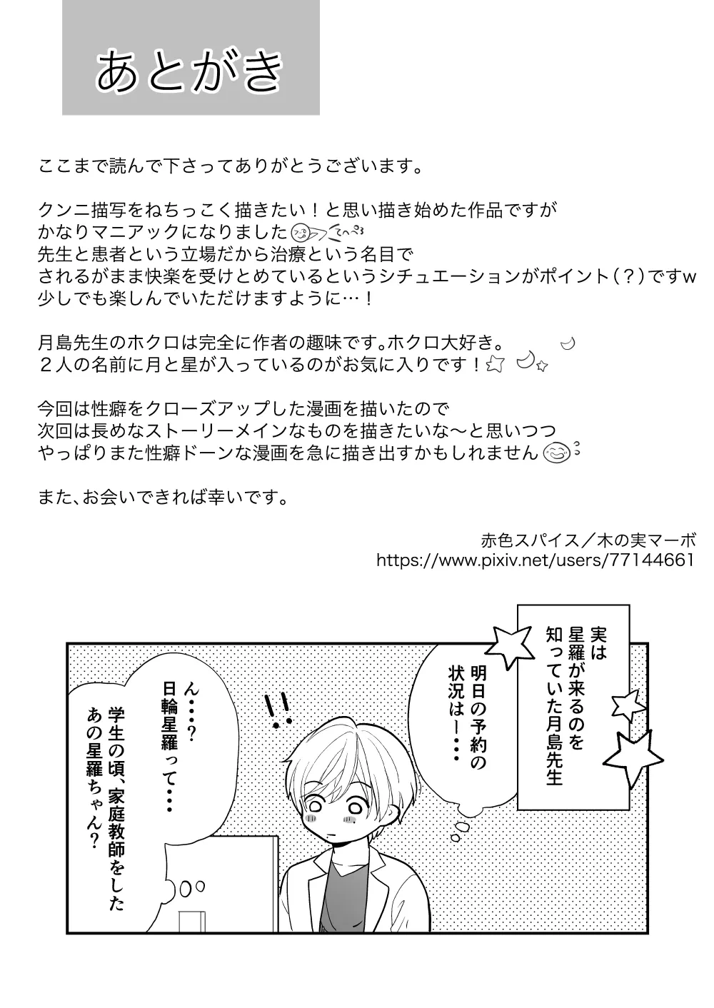 หน้า 44