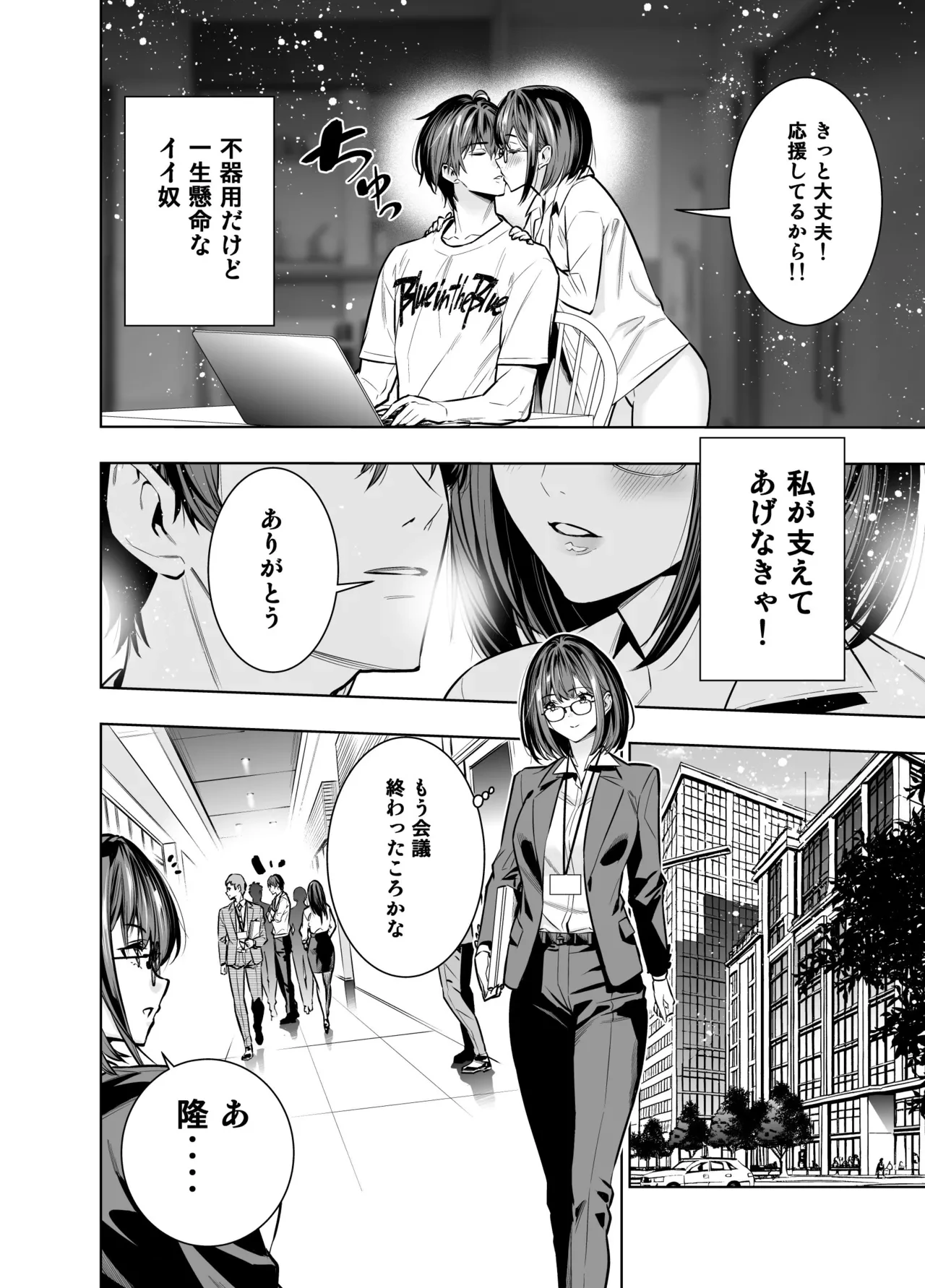 หน้า 6