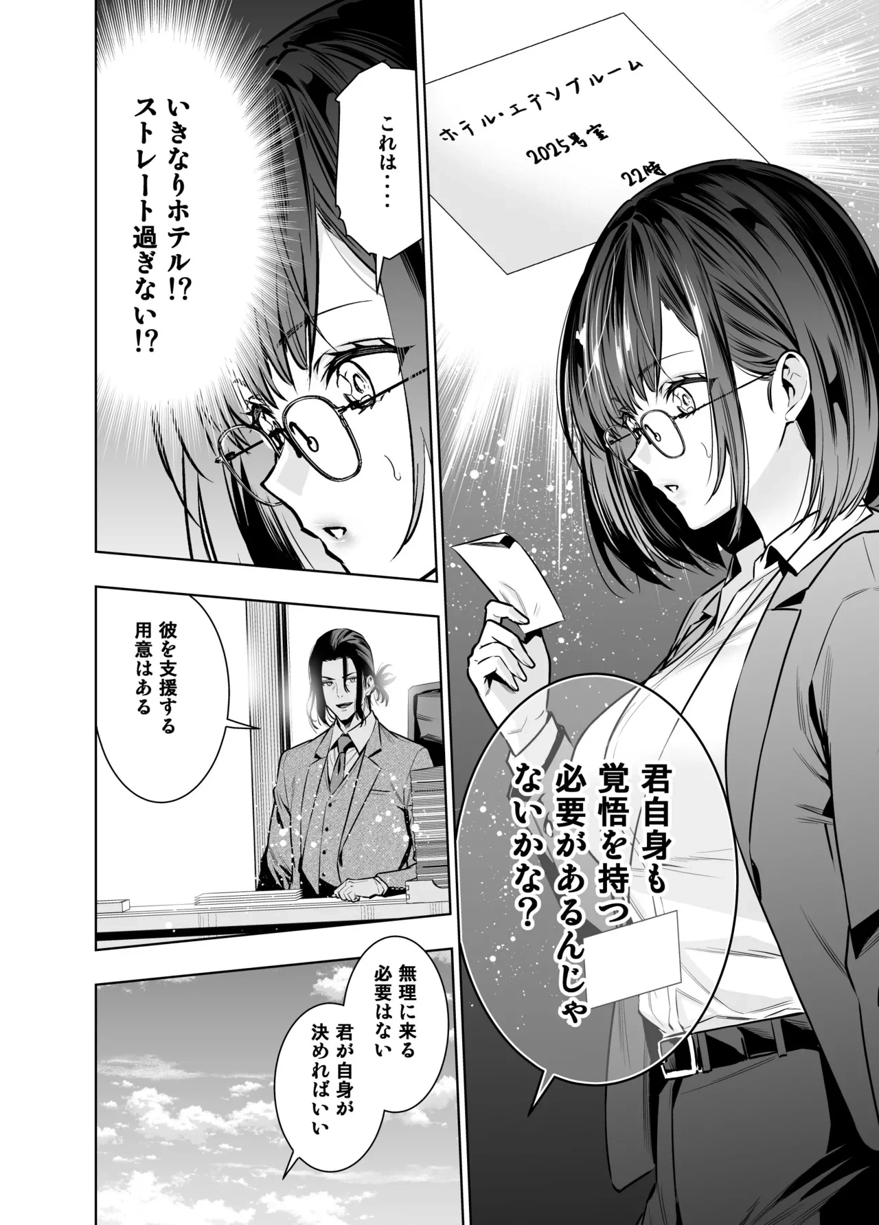 หน้า 12