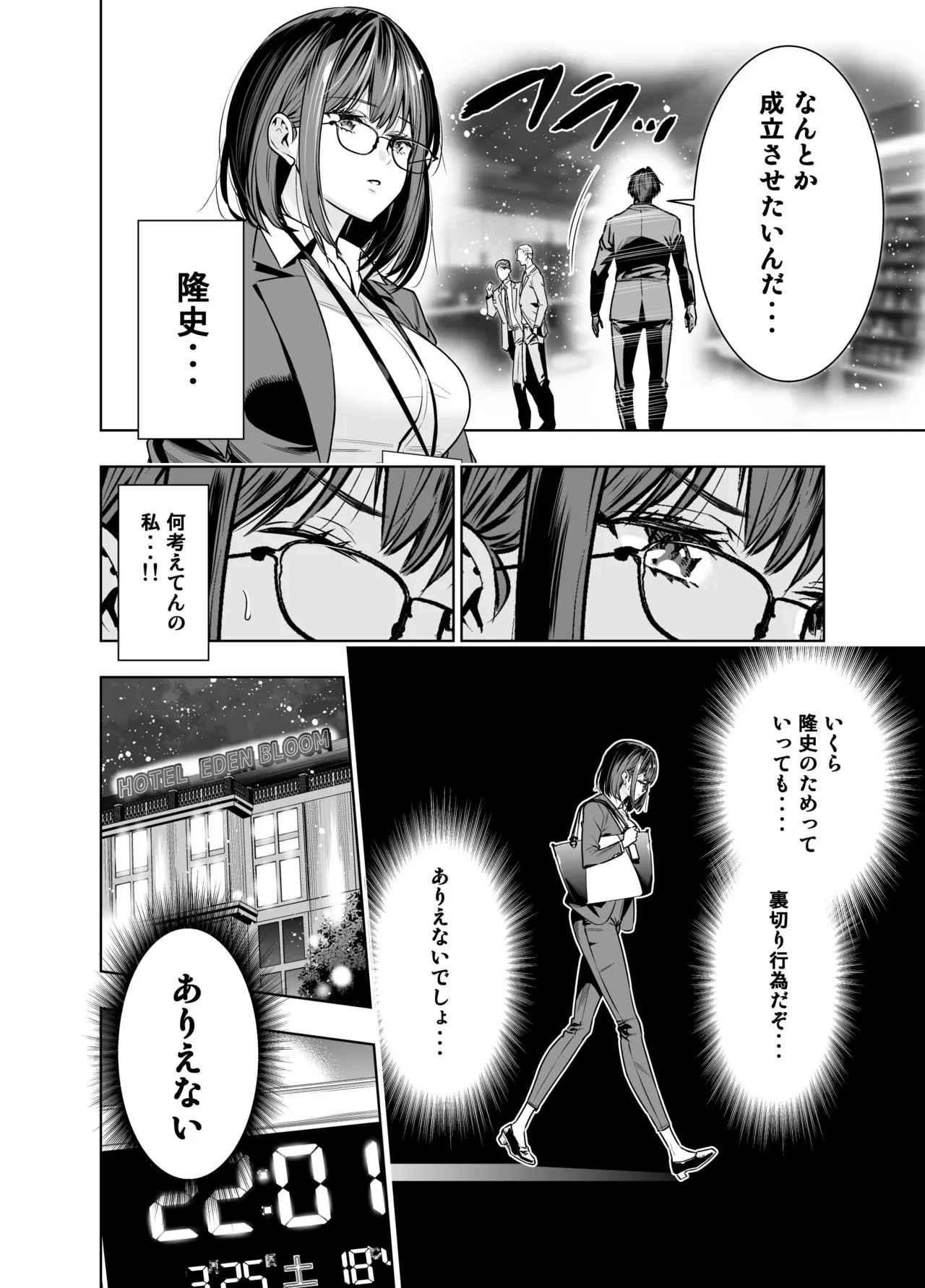หน้า 14
