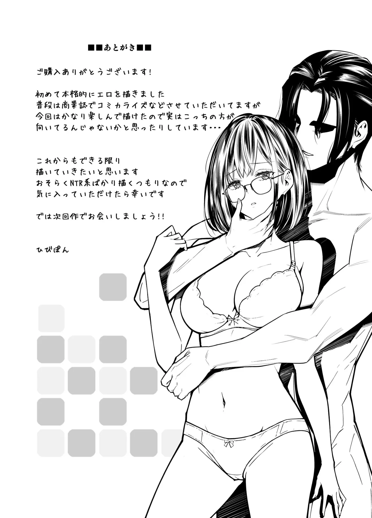 หน้า 41