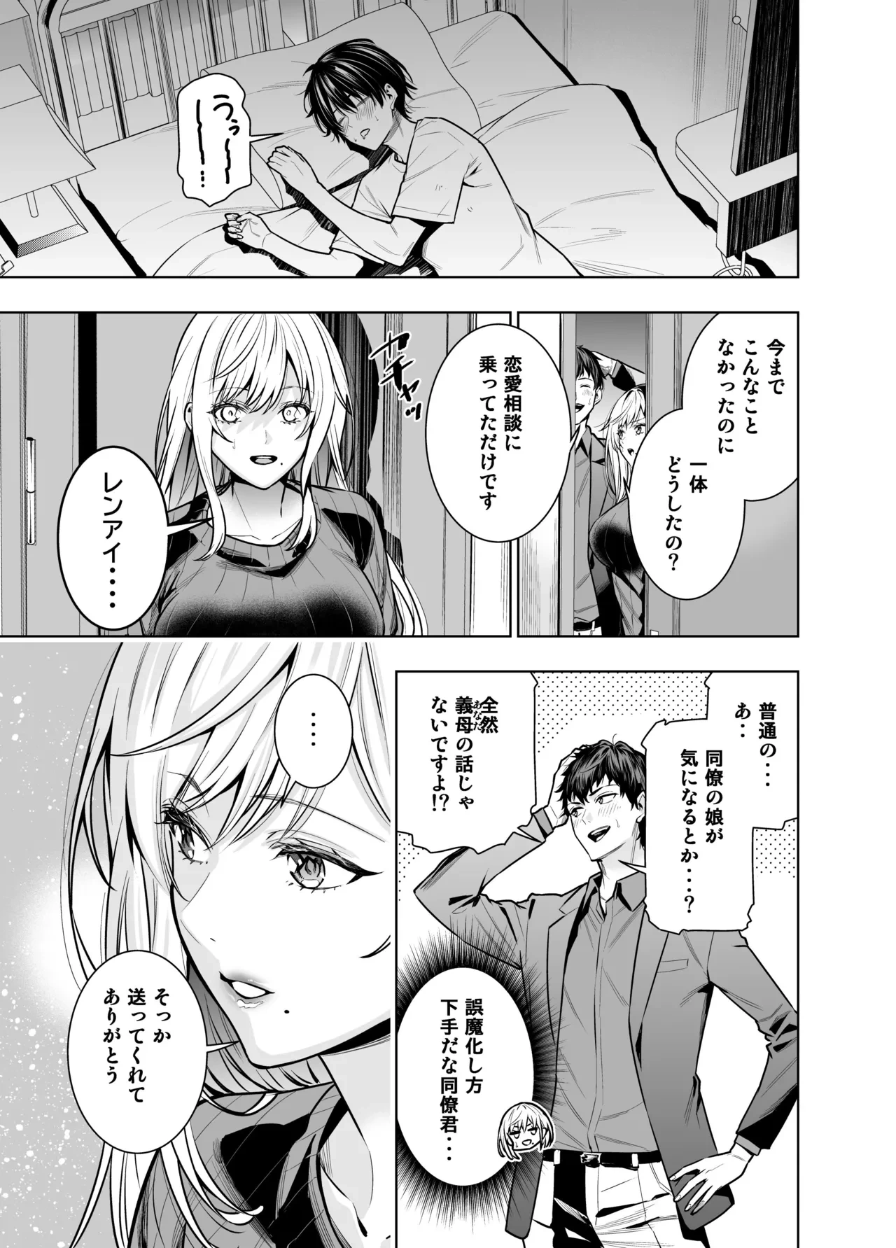 หน้า 9