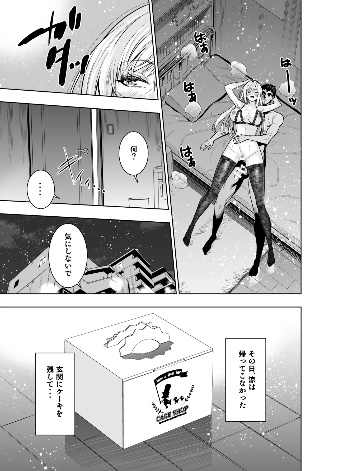 หน้า 61
