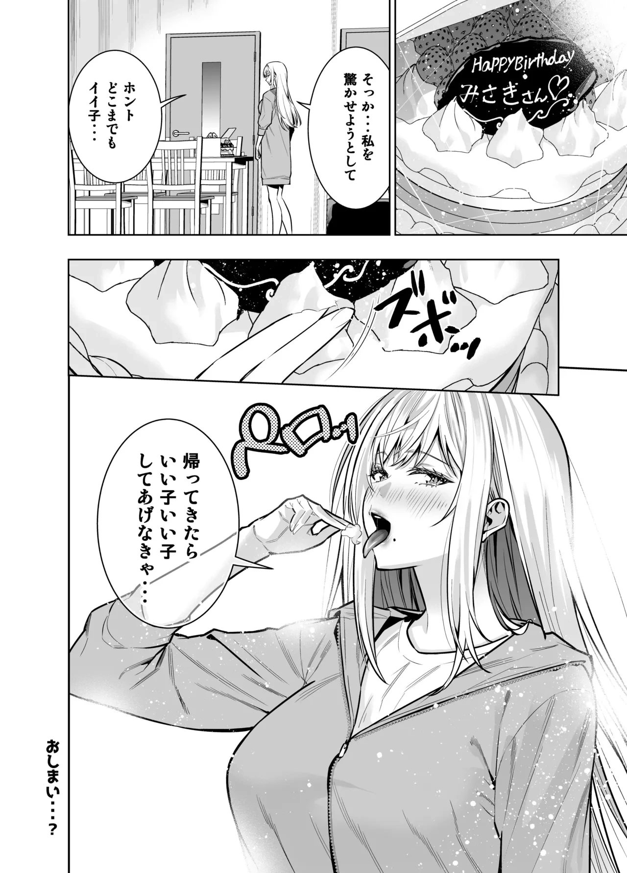 หน้า 62