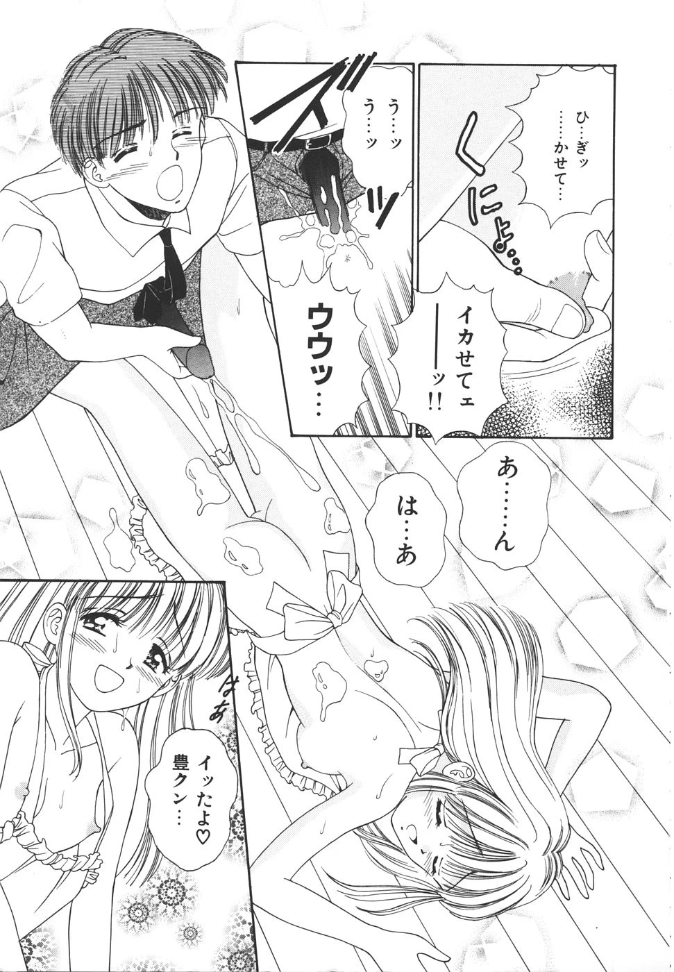 หน้า 11