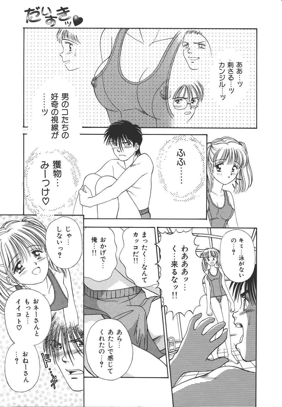 หน้า 15
