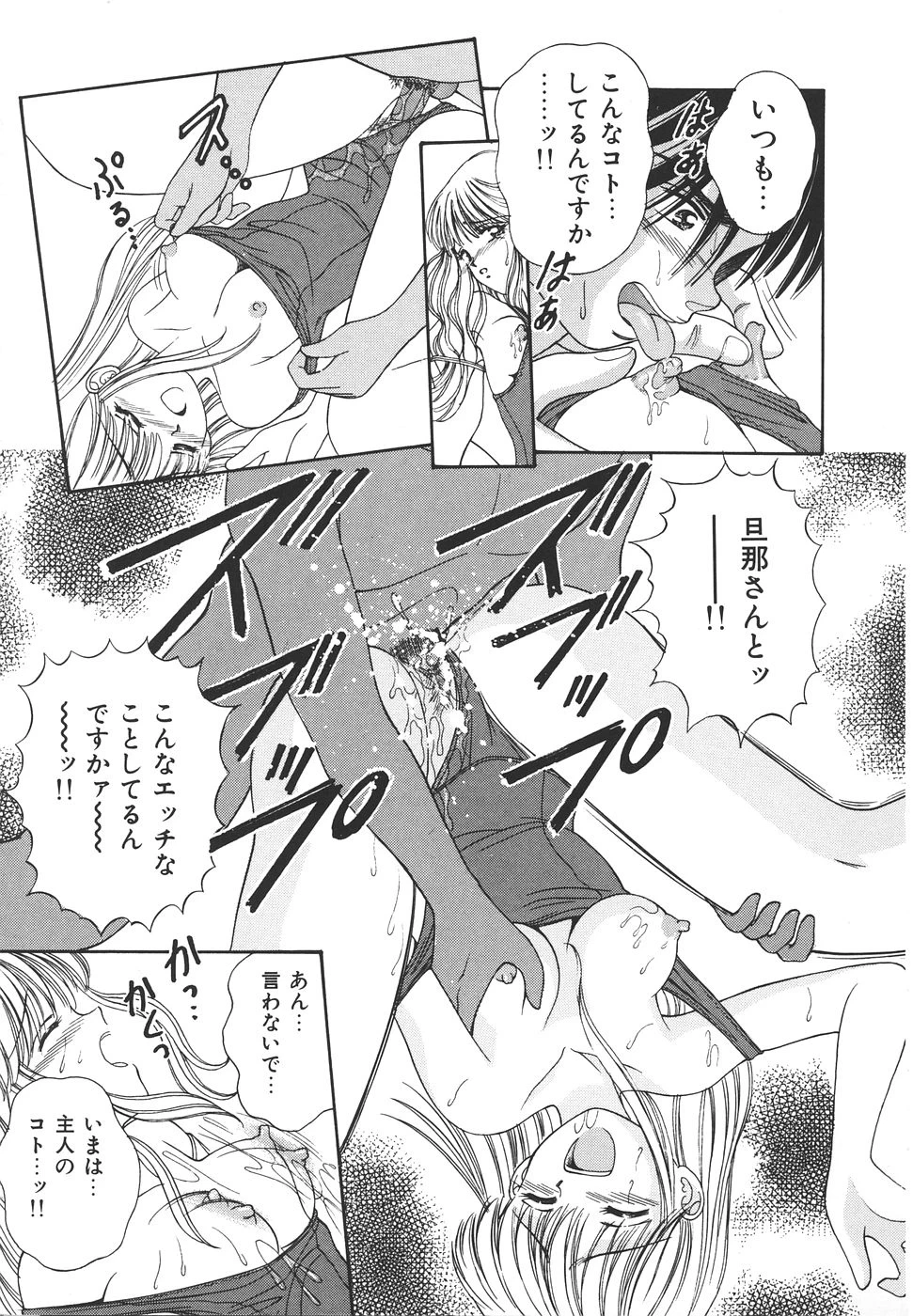 หน้า 17