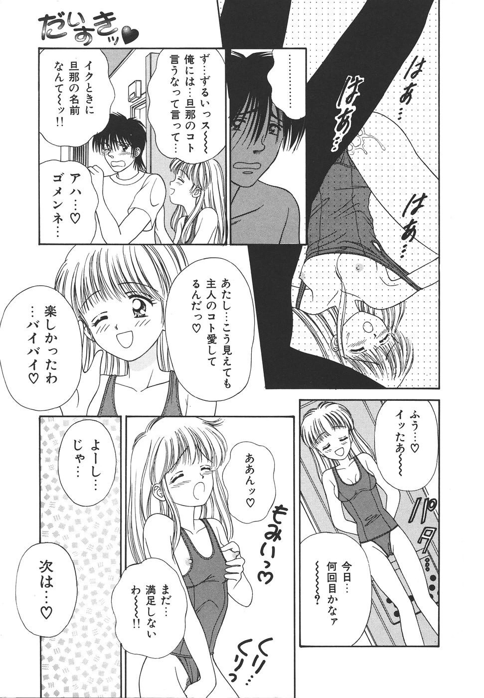 หน้า 19