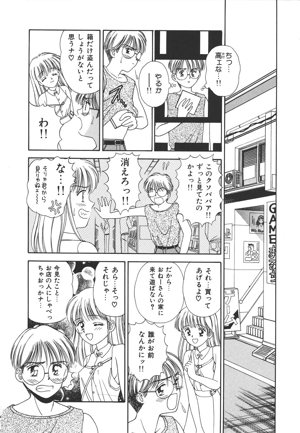 หน้า 20