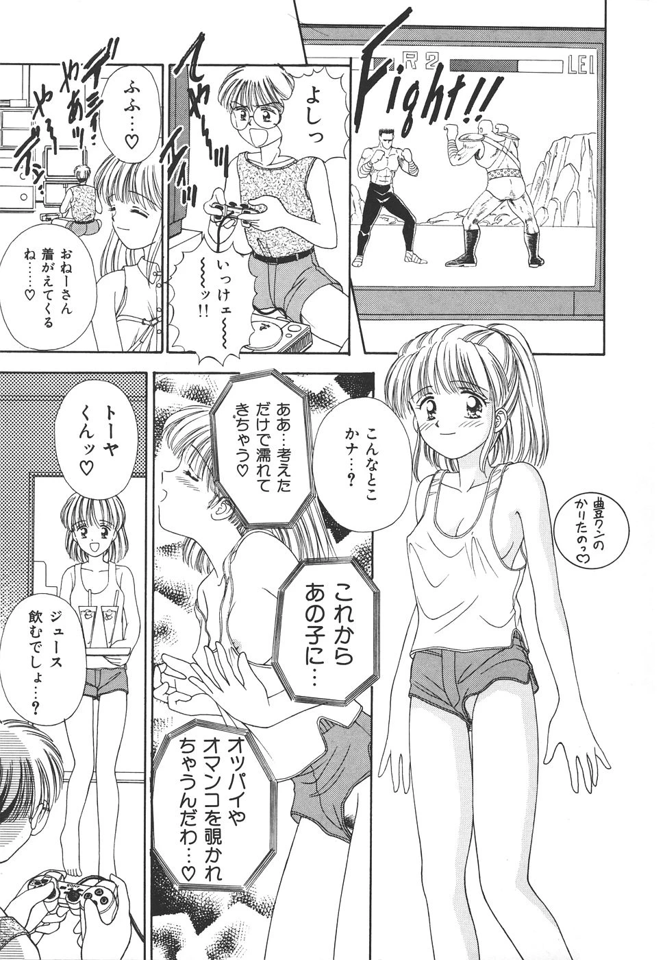 หน้า 21
