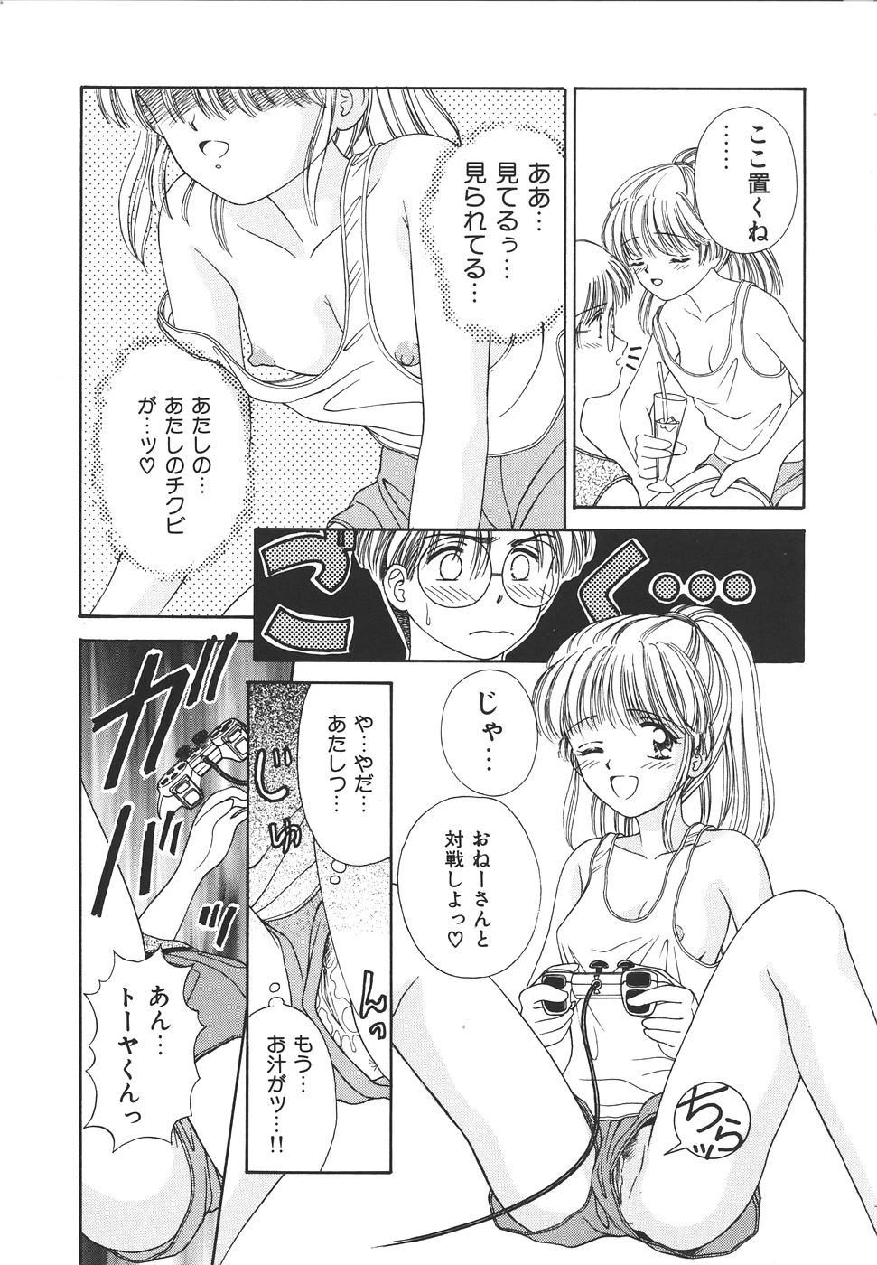 หน้า 22