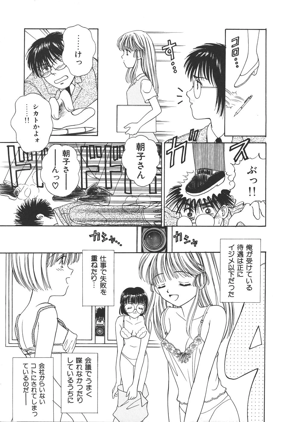 หน้า 29