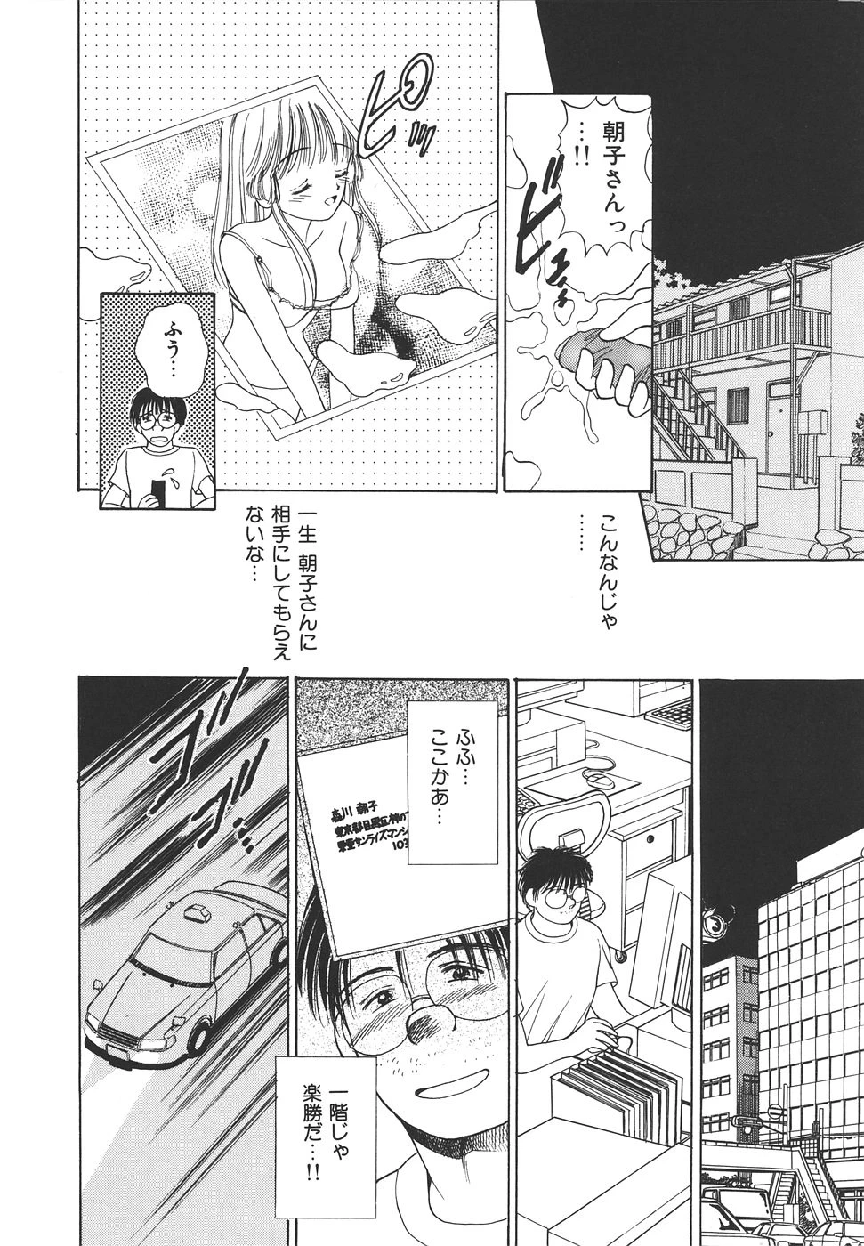 หน้า 30