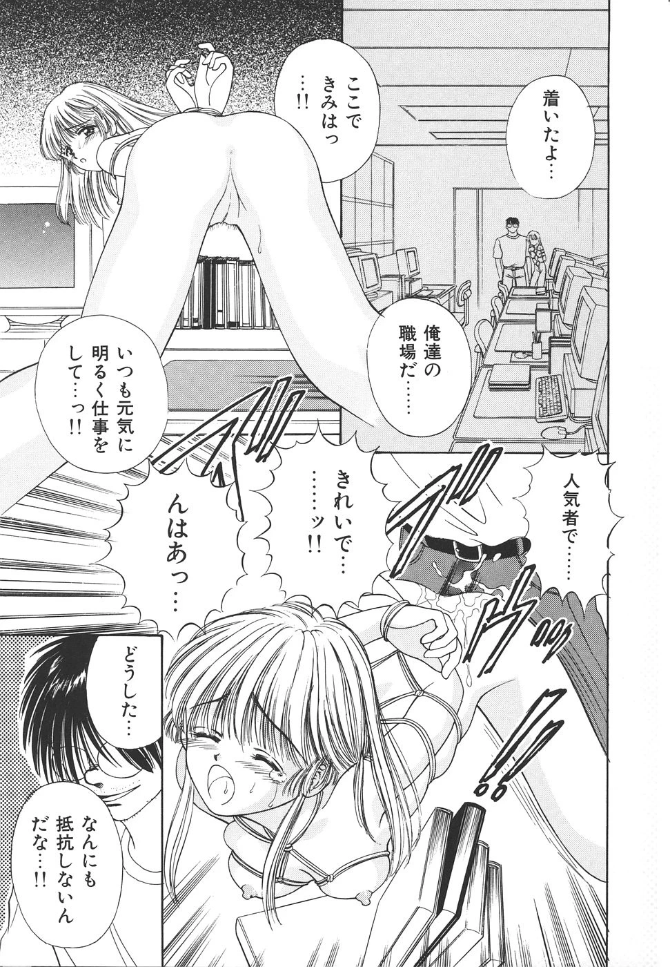 หน้า 35