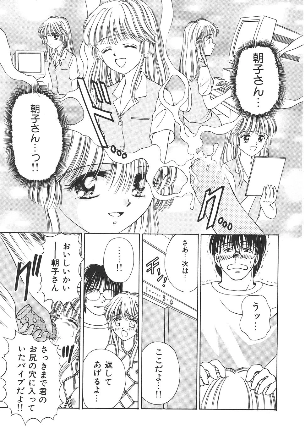 หน้า 39