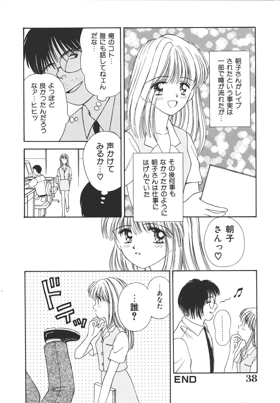 หน้า 42
